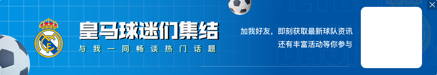 记者:若纳坦-塔不会与勒沃库森续约,拜仁和巴萨是热门下家