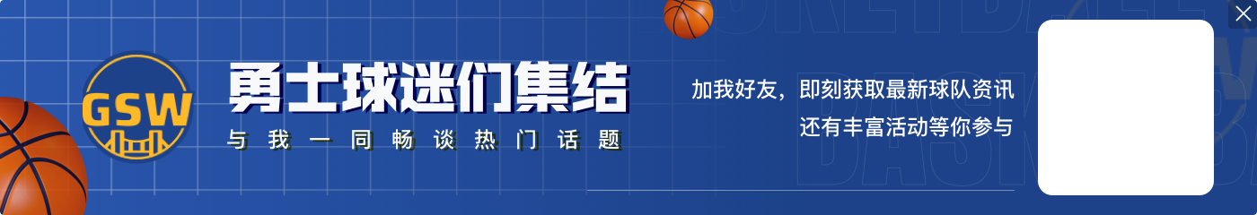 施罗德:不在乎别人对我加盟了很多球队的调侃 能在NBA打球很幸运