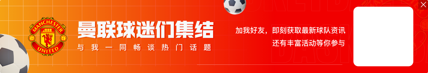 高危🥶戴奇、洛佩特吉接连下课,英超赛季过半已有6位教练被炒