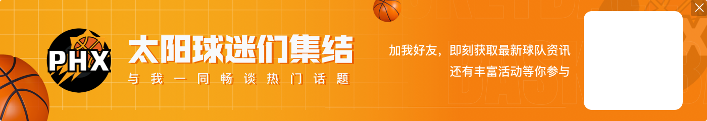 静雨:快船有争冠所需的一切 今年詹库杜哈最接近冠军的就是哈登